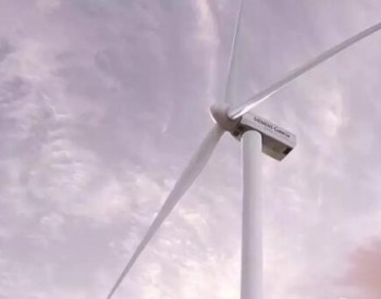 西门子歌美飒推出最大6.6MW<em>陆上风机</em>！并获得全球首个订单！