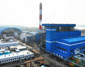 中国能建设计承建<em>印尼卡丁电厂</em>2号机组并网发电