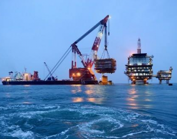 中海油探索钻探项目在加拿大通过近海石油委员会<em>环境评估</em>