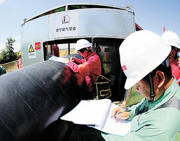 <em>四建公司</em>平湖LNG项目储罐内罐焊接完成