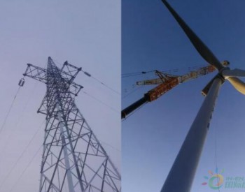 山西朔州市<em>平鲁区</em>下水头二期100MW风电项目成功并网