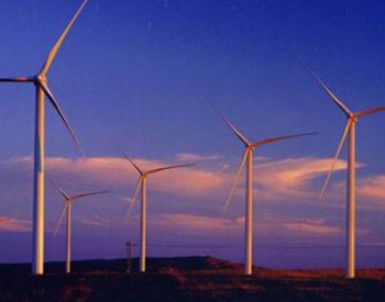 國際能源網-風電每日報，3分鐘·縱覽風電事！（12月20日）