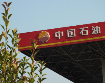 中央企业<em>工业文化遗产名录</em>发布  中国石油8项工业文化遗产入选
