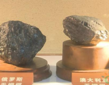山东省潍坊坊子炭矿博物馆成为中国<em>煤炭博物馆</em>的分馆