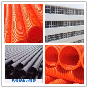 河北轩驰电力管公司提供北京热浸塑钢管生产厂家价格