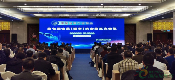 微信截图_20191226142226