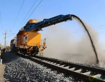 锦承铁路扩能改造工程竣工，利于蒙东煤炭外运