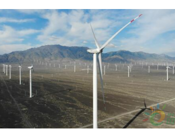 金风科技与意大利电力在智利签署144MW<em>机组供货协议</em>