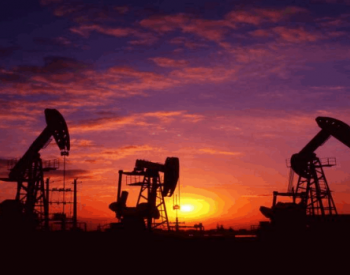 2020年2月1日起，<em>科威特</em>石油公司将为原油设定新的定价机制