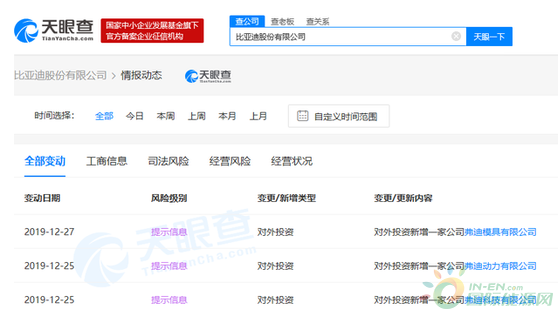 微信截图_20191230084708