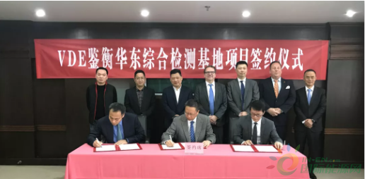 微信截图_20191230095123