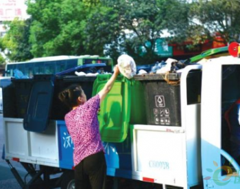 2020年1月1日起 <em>湖南浏阳</em>城区居民生活垃圾处理费实行随水伴征