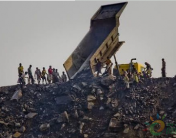 2019年<em>印度煤炭</em>公司出货量下降3.8%至5.8亿吨