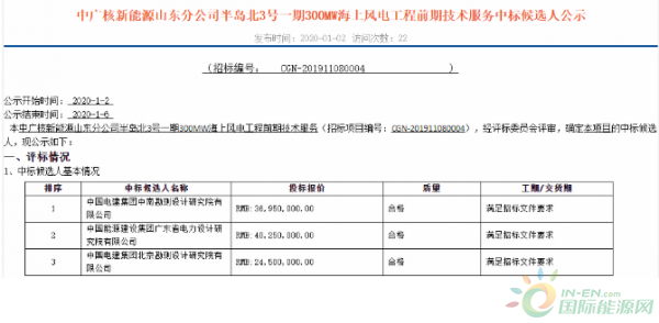 微信截图_20200103083446