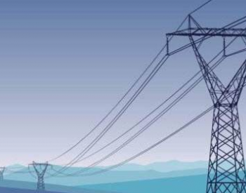 《贵州省深化燃煤发电上网电价形成机制改革实施方案》发布