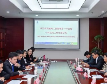 古瑞瓦特与越南工贸部<em>代表团</em>深入探讨可再生能源发展路径