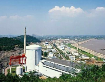 <em>小墨山</em>核电项目已进入国家核电2020-2030年中长期发展规划