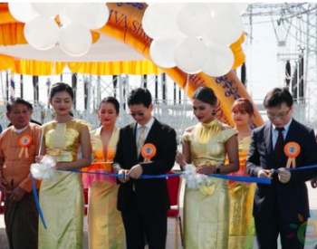 国家电网公司承建的缅甸北克钦邦与230千伏主干网<em>连通工程</em>竣工