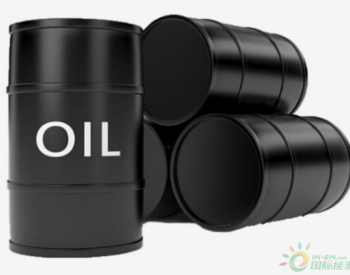 全球石油供应充足的<em>市场预期</em>可能会重新调整
