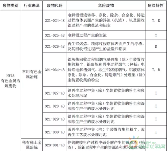 微信截图_20200114155635