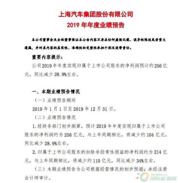 微信截图_20200115114615