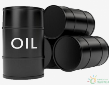 国际油价止跌回升 <em>观望</em>全球石油需求是否会好转