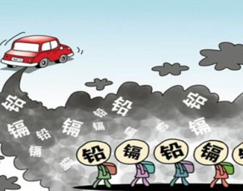 《天津市机动车和<em>非道路移动机械</em>排放污染防治条例》5月起实施