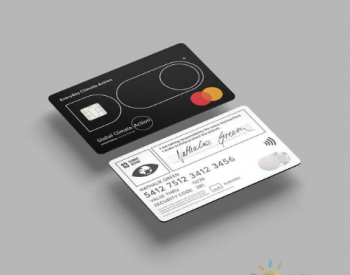 DO Black卡：全球第一张以碳足迹为额度的信用卡
