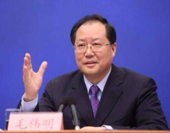定基调：践行国家电网初心！毛伟明到国网的第一会
