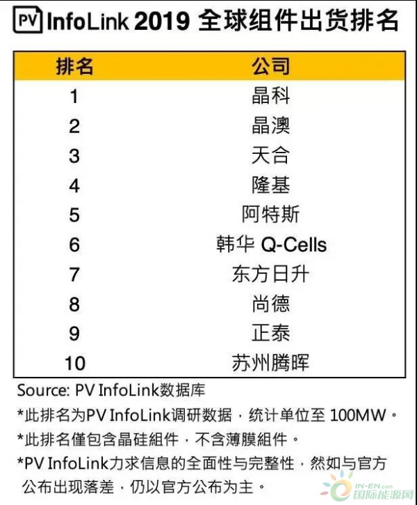 微信图片_20200121145402