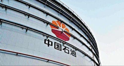 中国石油
