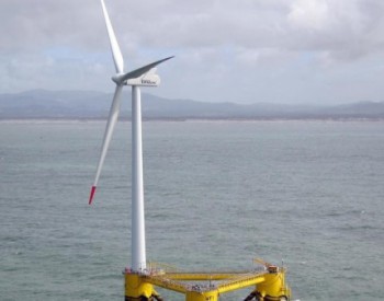全球最大<em>浮动</em>式海上风电项目启动