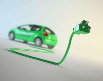 工信部：促进汽车消费 放缓新能源<em>汽车补贴</em>退坡