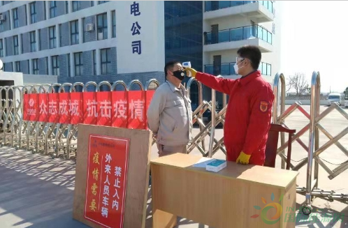 微信截图_20200203095849