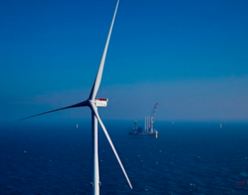 独家翻译 | 605MW！<em>丹麦能源署</em>批准Vattenfall丹麦海上风电场
