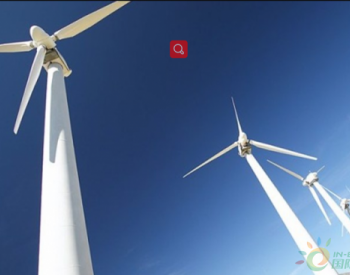独家翻译 | 2019年美洲地区<em>新增风电装机</em>量超13GW 同比增长12%