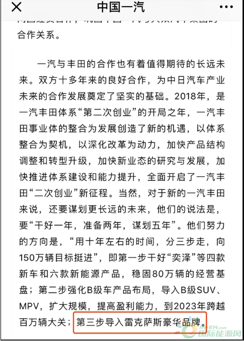 微信截图_20200207222958