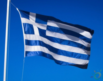 独家翻译 | 2月25日前通过资格<em>预审</em>！希腊将于4月举行500MW光伏风电招标