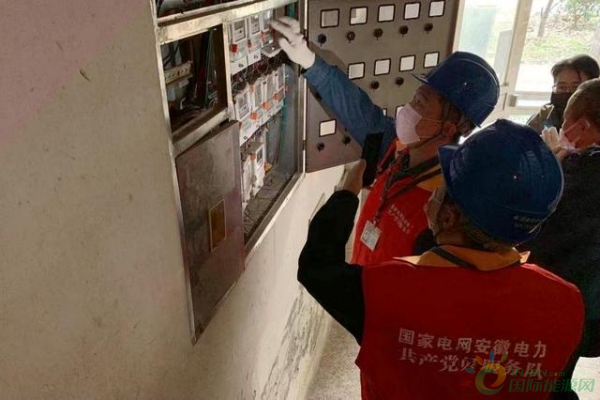 微信截图_20200210161508