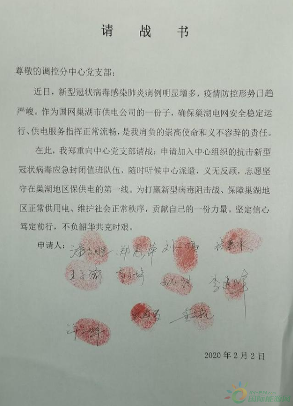 微信截图_20200210161501