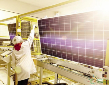加拿大阿特斯太阳能有限公司与<em>英国光伏开发商</em>Lightsource BP签署1.2 GW供应协议