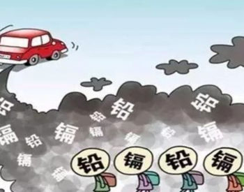 《天津市机动车和非道路移动机械排放<em>污染防治条例</em>》2020年5月起实施