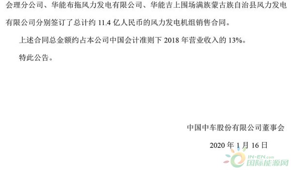 微信图片_20200213092112