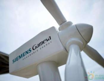 西门子将为<em>西班牙电力</em>公司提供风电机组