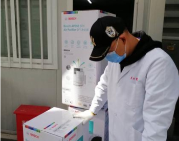 博世热力技术再向上海、湖北多家医疗机构捐赠<em>空气净化器</em>