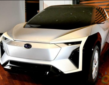 <em>斯巴鲁</em>发布首款电动车：外形科幻 2025年量产