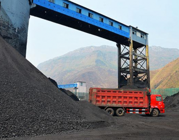 <em>贵州煤矿</em>复工复产134处 实现电厂进煤大于耗煤