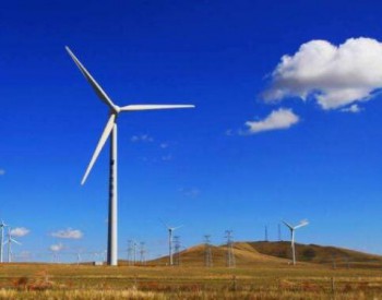 招标 | 单机≥2.5MW！龙源电力100MW风电项目机组采购开始招标