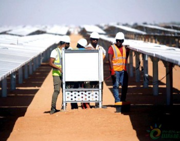 独家翻译 | 150MW！沙特和阿联酋投资在埃及开<em>发太阳能</em>项目