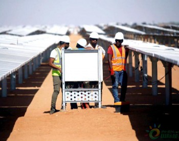 独家翻译 | 150MW！沙特和阿联酋投资在埃及开发太阳能项目